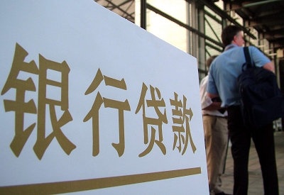 静宁公积金信用贷款申请指南：利率、流程全解析